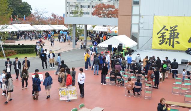 国際 大学 東日本